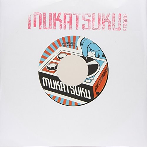 Katalyst: How Bout Us (7-Inch Single)
