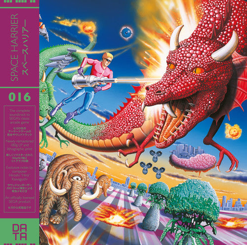 Hiroshi Kawaguchi: Space Harrier (Vinyl LP)