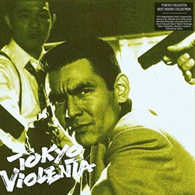 Tokyo Violenta / O.S.T.: Tokyo Violenta (Original Soundtrack) [Limited Transparent GreenColored Vinyl] (Vinyl LP)