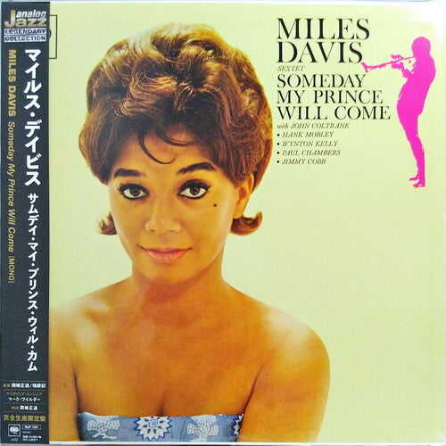 Miles Davis: Someday My Prince Will Come (Japanese Pressing) (Vinyl LP)