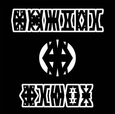 Brutal Blues: Bb (Vinyl LP)