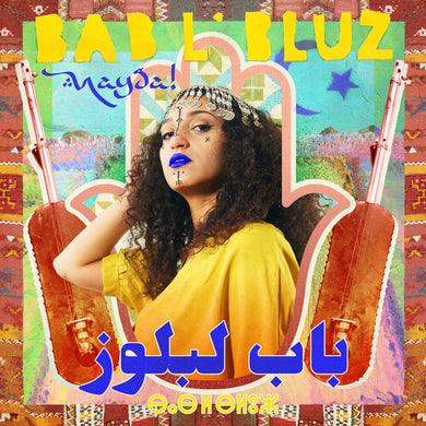 Bab L'Bluz: Nayda (Vinyl LP)