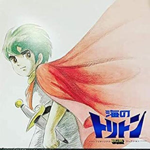 Suzuki, Hiromasa: Umi No Toriton TV BGM Best Sound Collection (Green Vinyl) (Vinyl LP)