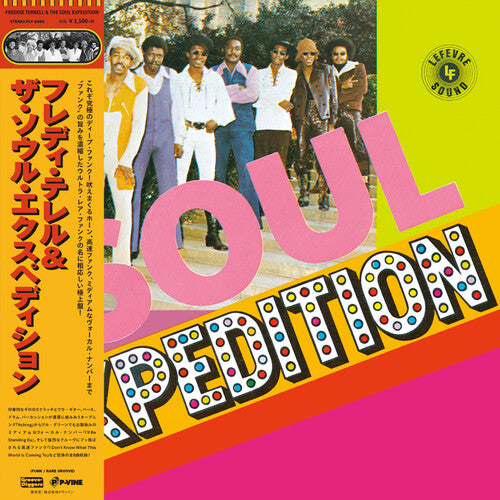 Terrell, Freddie / Soul Expedition: Freddie Terrell And The Soul Expedition (Vinyl LP)
