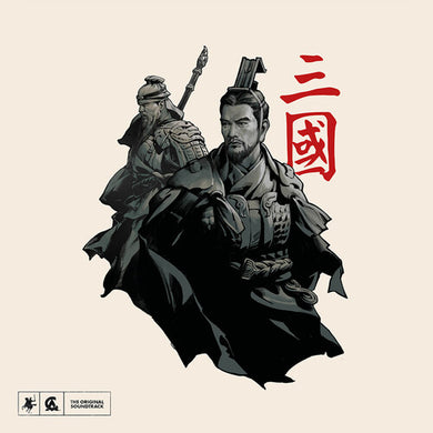 Various Artists: Total War: Three Kingdoms / Various (Vinyl LP)