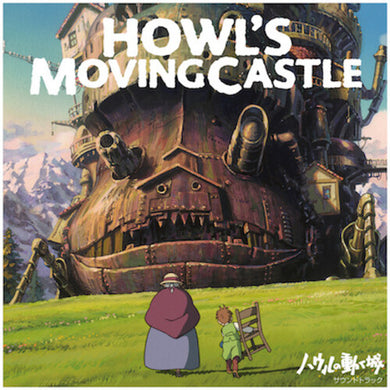 Hisaishi, Joe: Howl's Moving Castle (Original Soundtrack) (Vinyl LP)