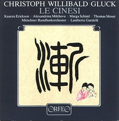 Erickson / Milcheva / Schiml / Moser: Le Cinesi (Vinyl LP)