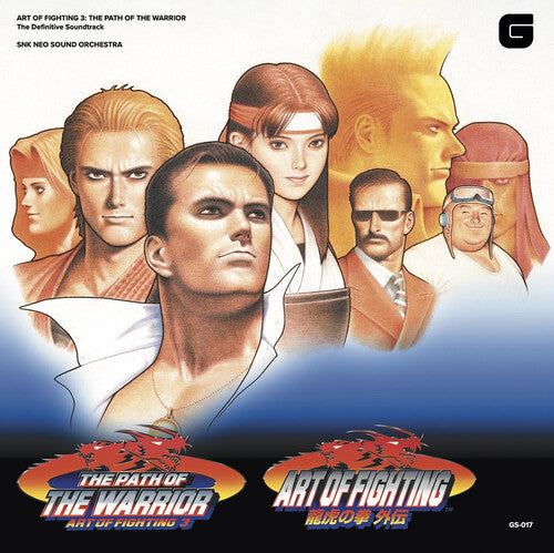 Snk Neo Sound Orchestra: Art Of Fighting III (Original Soundtrack) (Vinyl LP)