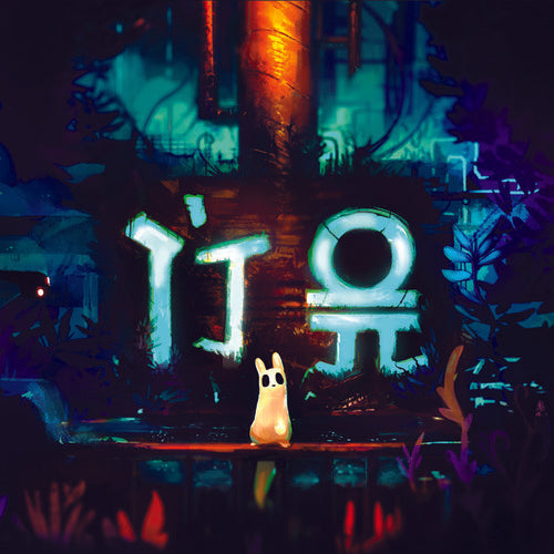 Dynamedion: Anno 1800: (Original Soundtrack) (Vinyl LP)