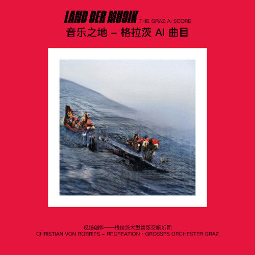 Land Der Musik: Graz Ai Score / O.S.T.: Land Der Musik: Graz Ai Score / O.S.T. (12-Inch Single)