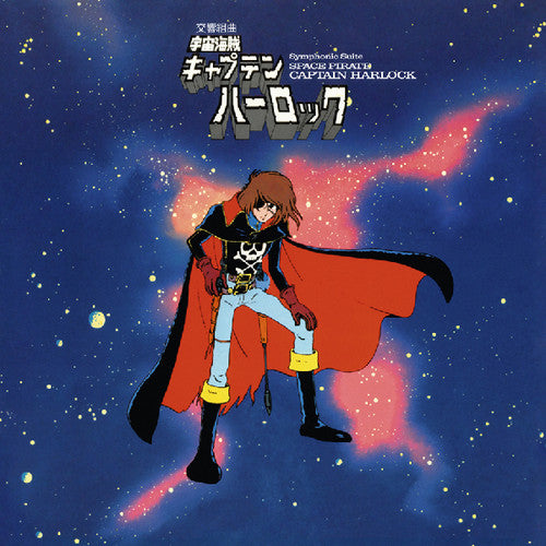 Symphonic Suite Space Pirate Captain Harlock / Ost: Symphonic Suite Space Pirate: Captain Harlock (Original Soundtrack) (Vinyl LP)