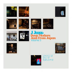 J Jazz Volume 3: Deep Modern Jazz From Japan / Var: J Jazz Volume 3: Deep Modern Jazz From Japan (Various Artists) (Vinyl LP)