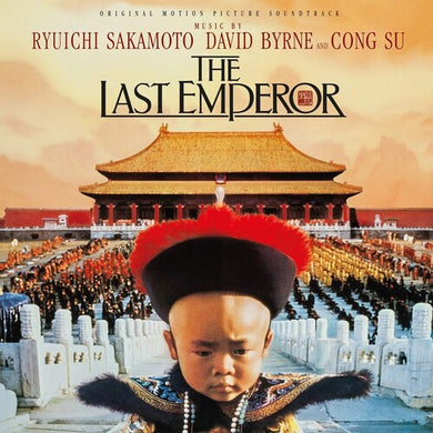 Last Emperor / O.S.T.: The Last Emperor (Original Motion Picture Soundtrack) (Vinyl LP)
