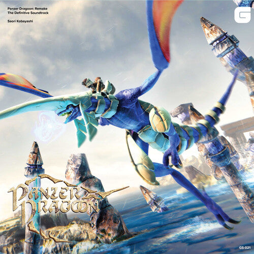 Azuma, Yoshitaka / Kobayashi, Saori: Panzer Dragoon: Remake - The Definitive Soundtrack (Color Vinyl) (Vinyl LP)