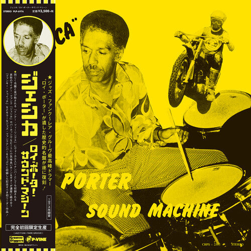 Roy Porter Sound Machine: Jessica (Vinyl LP)
