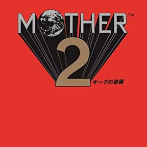 Game Music: Mother 2 Gying Strikes Back! (Original Soundtrack) (Vinyl LP)