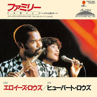 Hubert / Laws, Eloise: Family (Birdland Love Theme) (7-Inch Single)