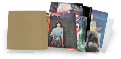 Sai Yoshiko: Special Limited Analog Box Set (Vinyl LP)