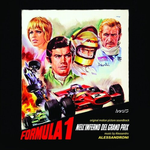 Formula 1 Nell Inferno Del Grand Prix / O.S.T.: Formula 1 nell inferno del Grand Prix (Original Soundtrack) (Vinyl LP)