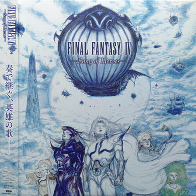 Game Music: Final Fantasy 4 (Song Of Heroes) (Vinyl LP)