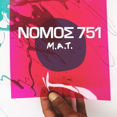 M.A.T.by Nomos 751 (Vinyl Record)