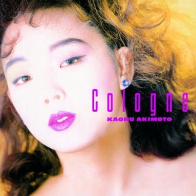 Kaoru Akimoto: Cologne (Vinyl LP)