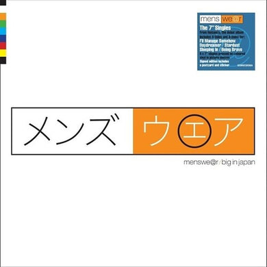 Menswear: Big In Japan: The 7-Inch Singles [Signed Limited Edition, Colored Vinyl 7-Inch Boxset] (7-Inch Single)