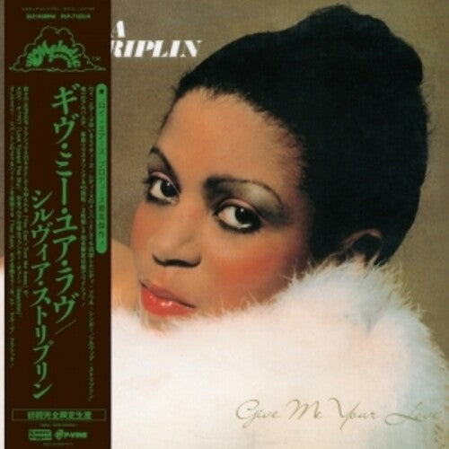 Striplin, Sylvia: Give Me Your Love (Vinyl LP)
