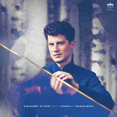 Borodin / Krichel: Piano Works (Vinyl LP)