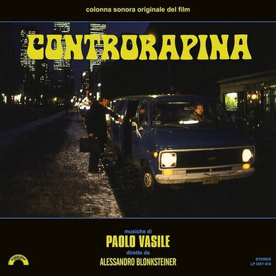 Controrapina / O.S.T.: Controrapina (The Squeeze) (Original Motion Picture Soundtrack) (Vinyl LP)