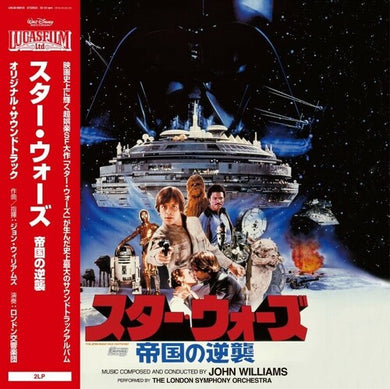 Star Wars: Episode V Empire Strikes Back / O.S.T.: Star Wars: Episode V The Empire Strikes Back (Original Soundtrack) (Japanese Pressing) (Vinyl LP)
