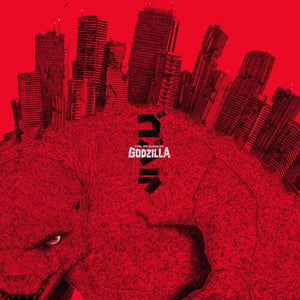 Koroku, Reijiro: Return of Godzilla (Original Soundtrack) (Vinyl LP)