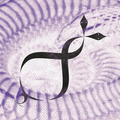 Ploy: Rayhana (12-Inch Single)