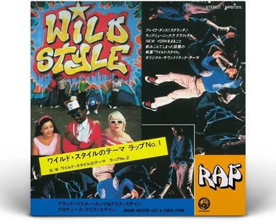 Wild Style: Wild Style Theme (7-Inch Single)