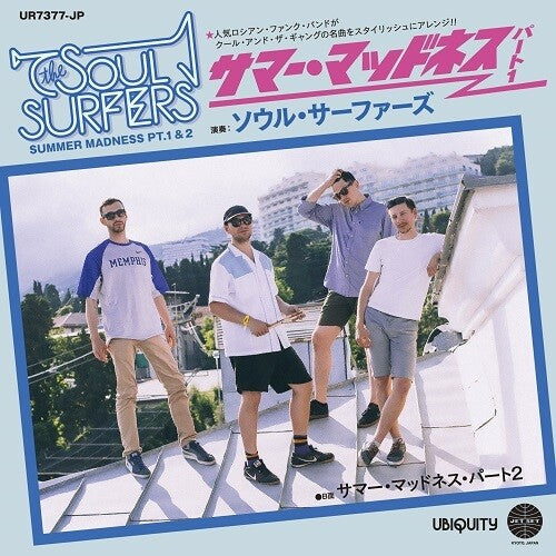 Soul Surfers: Summer Madness Pt. 1 & 2 (7-Inch Single)