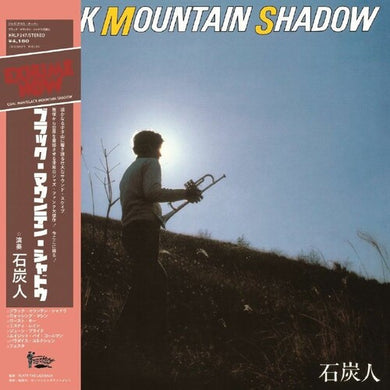 Coal Man Sekitanjin: Black Mountain Shadow (Vinyl LP)