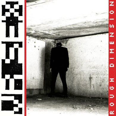 Vr Sex: Rough Dimension (Apple Red) (Vinyl LP)