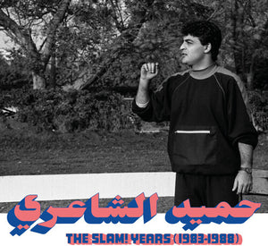 The SLAM Yearsby Hamid El Shaeri (Vinyl Record)