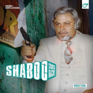 Shaboo Strikes Backby Don Leisure (Vinyl Record)