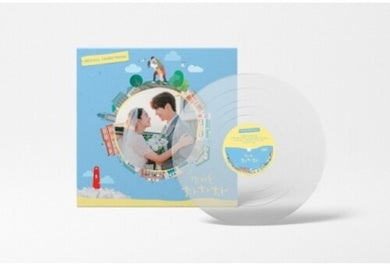 Hometown Cha-Cha-Cha (Tvn Drama) / O.S.T.: Hometown Cha-Cha-Cha (TVN Drama) (Original Soundtrack) (Clear Vinyl) (incl. Mini-Poster) (Vinyl LP)