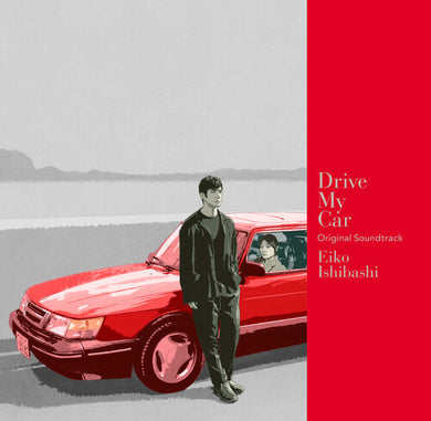 Drive My Car / O.S.T.: Drive My Car (Original Soundtrack) (Japanese Pressing) (Vinyl LP)