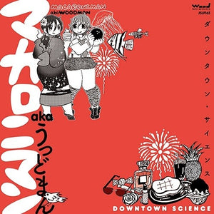 Macaroniman Aka Woodman: Downtown Science (Vinyl LP)