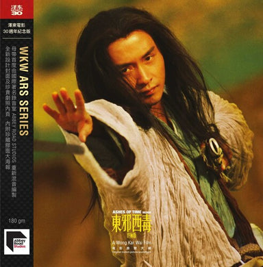 Ashes of Time (Original Soundtrack) 1994 - 2022 Abbey Road Remasterby Ashes of Time / O.S.T. (Vinyl Record)