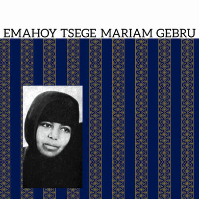 Emahoy Tsege Mariam Gebruby Emahoy Tsege Mariam Gebru (Vinyl Record)
