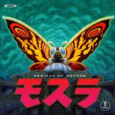 Watanabe, Toshiyuki: Rebirth of mothra (Oringinal Soundtrack) (Vinyl LP)