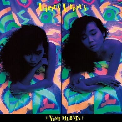 Murata, Yumi: Uterus Uterus (Vinyl LP)