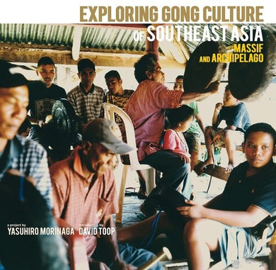 Exploring Gong Culture of Southeast Asia / Various: Exploring Gong Culture of Southeast Asia (Various Artists) (Vinyl LP)