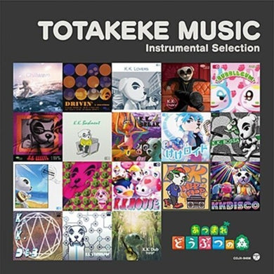 Various Artists: Animal Crossing (Original Soundtrack) / Various Artists (Vinyl LP)