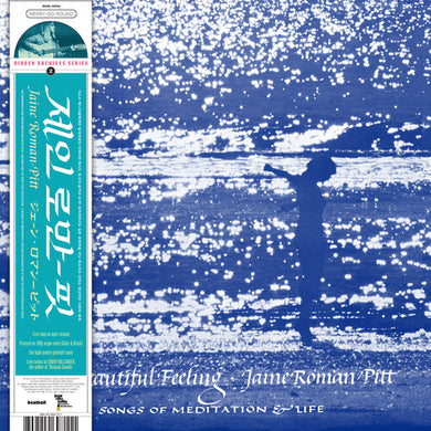 Roman-Pitt, Jaine: The Beautiful Feeling (Vinyl LP)
