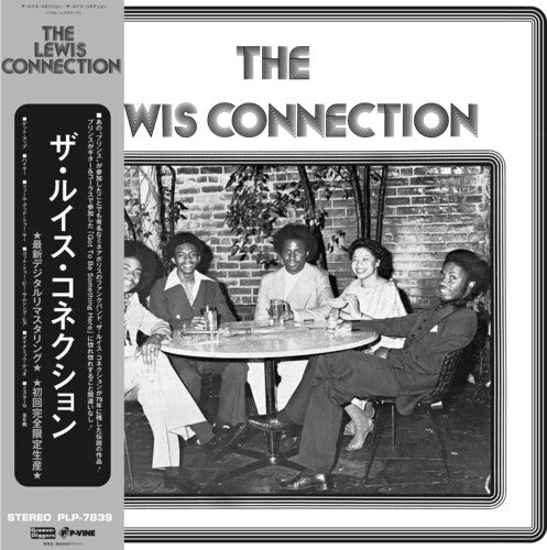 The Lewis Connection: Lewis Connection (Vinyl LP)